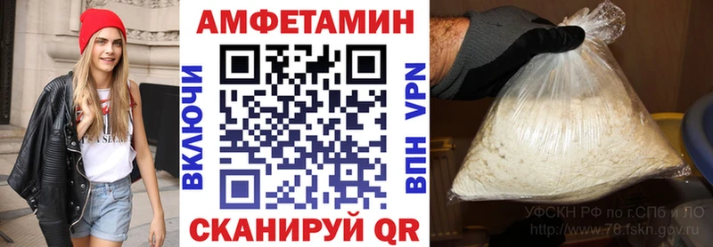 купить закладку  Донской  Амфетамин Розовый 