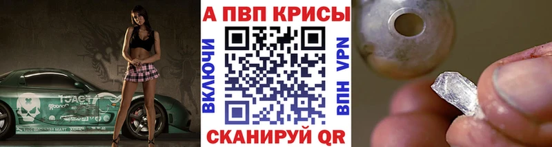 купить  сайты  Донской  Альфа ПВП Соль 