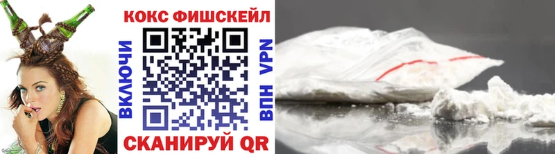 МЕГА ССЫЛКА  Донской  Cocaine 97% 