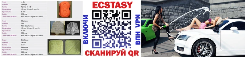 ЭКСТАЗИ ешки  Донской 