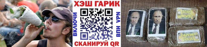 как найти закладки даркнет какой сайт гидра зеркало ГАШИШ гарик Донской