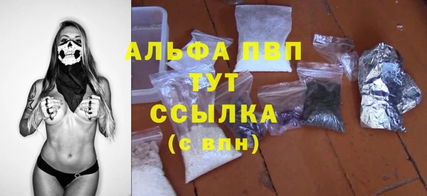 спайс Костерёво