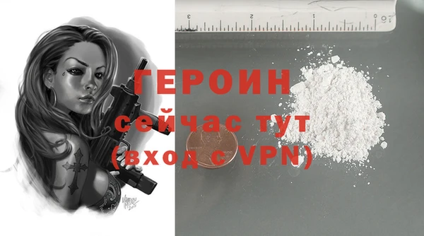марки nbome Бугульма