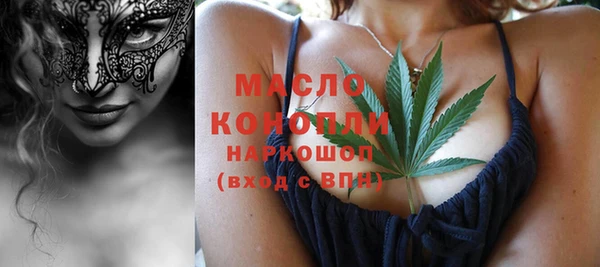 мефедрон VHQ Бородино