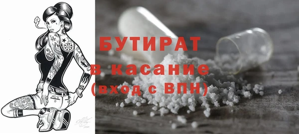 марки nbome Бугульма
