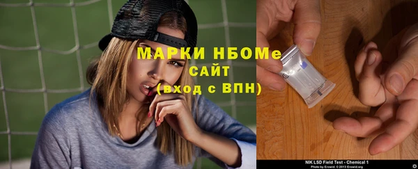 мефедрон VHQ Бородино