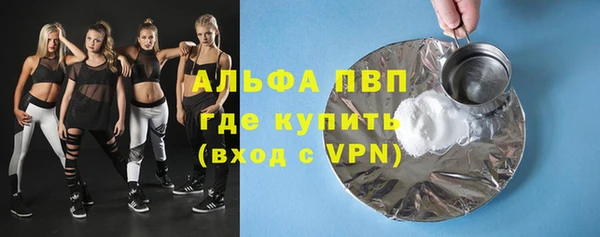 марки nbome Бугульма