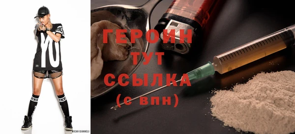 мефедрон VHQ Бородино