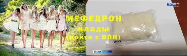 первитин Верхний Тагил