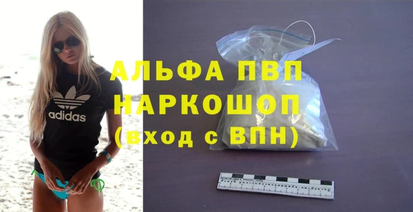 прущие крисы Беломорск