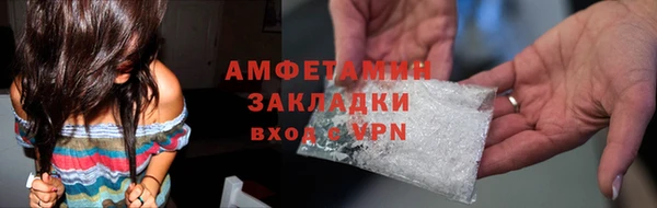 мефедрон VHQ Бородино