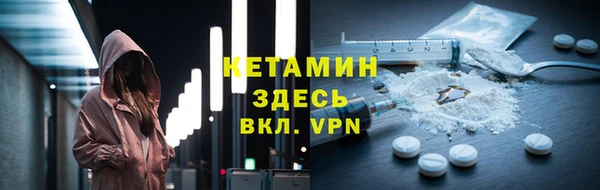 мефедрон VHQ Бородино