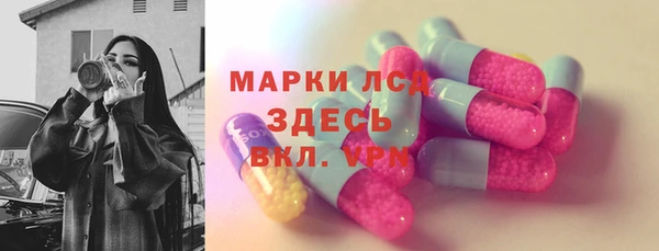 мефедрон VHQ Бородино