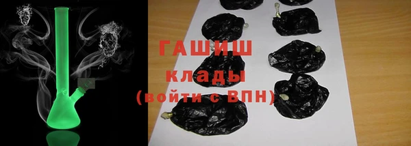 марки nbome Бугульма