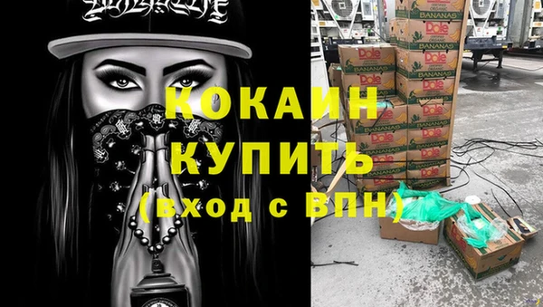 кокаин VHQ Дмитриев