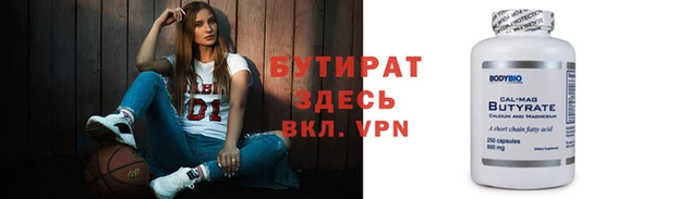 Альфа ПВП Дмитровск