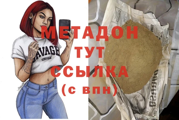 MDMA Каменск-Шахтинский