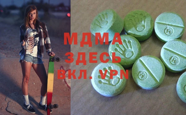 мефедрон VHQ Бородино