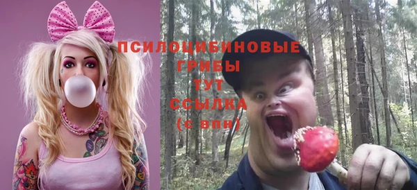 марки nbome Бугульма