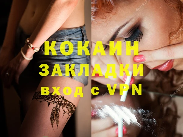 мдма Верея