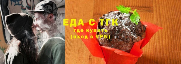 мефедрон VHQ Бородино