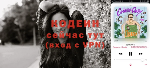 марки nbome Бугульма