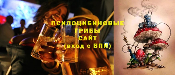 марки nbome Бугульма