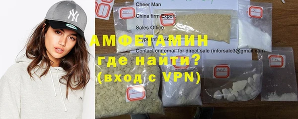 марки nbome Бугульма