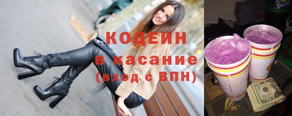 мефедрон VHQ Бородино