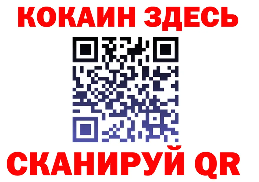 COCAIN Fish Scale как зайти площадка кракен Донской