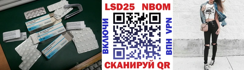что такое   Донской  Лсд 25 экстази кислота 