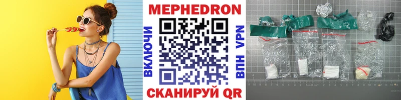 МЕФ мука  Донской 