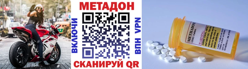 МЕТАДОН мёд  Донской 