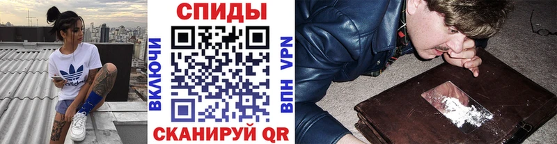 закладка  Донской  МЕТАМФЕТАМИН винт 