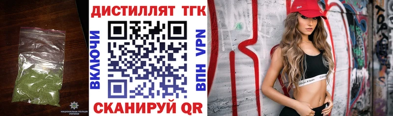 MEGA онион  это телеграм  ТГК гашишное масло  где продают   Донской 